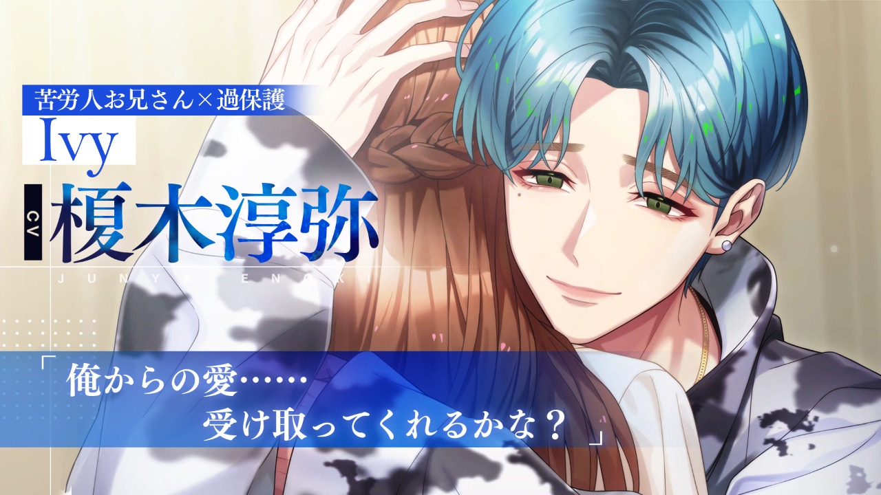 Morganatic Idol截图2