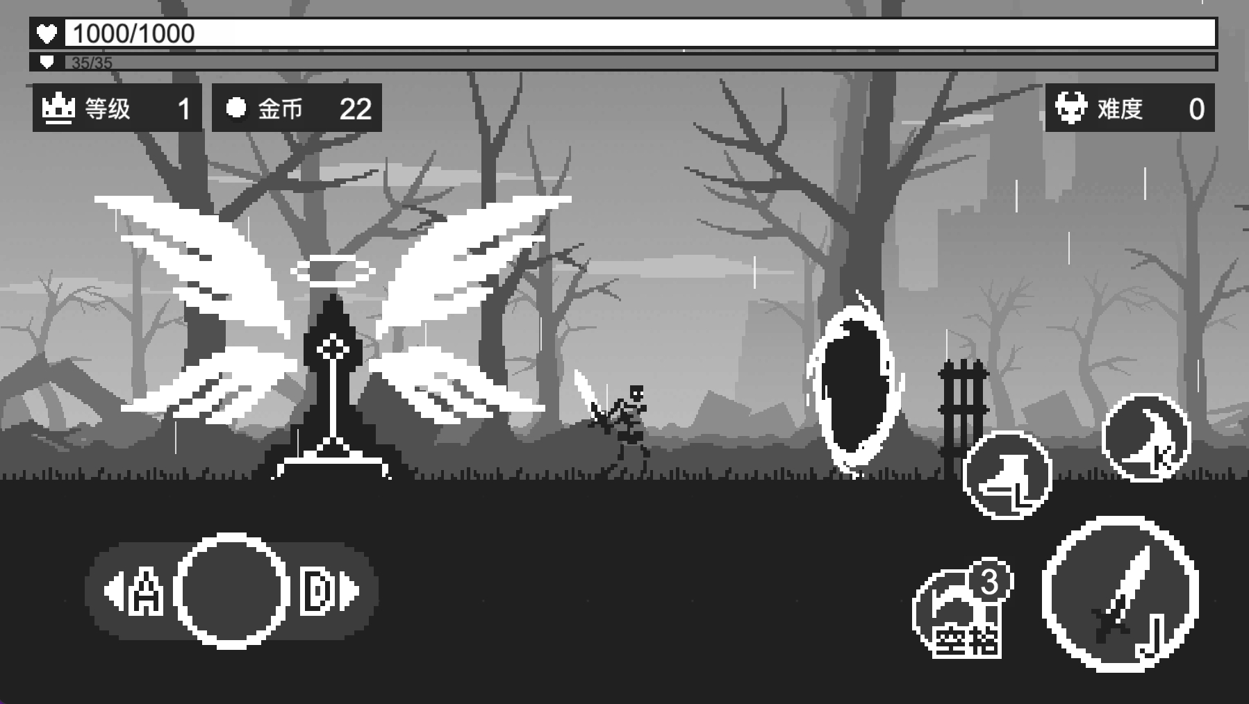 影子战士游戏截图5