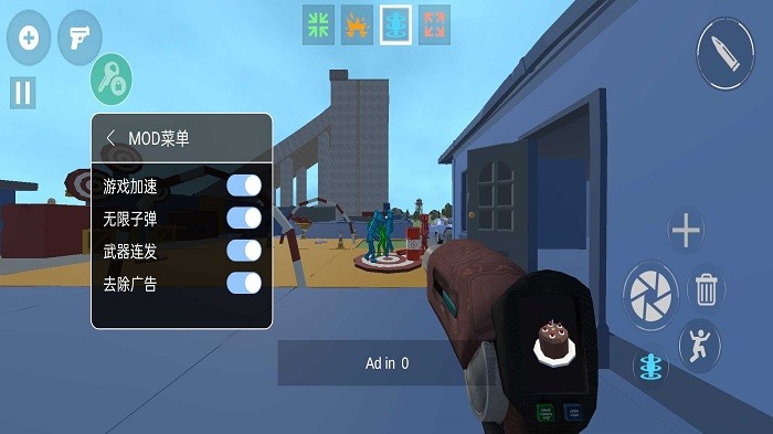 甜瓜暴力沙盒模拟器汉化版