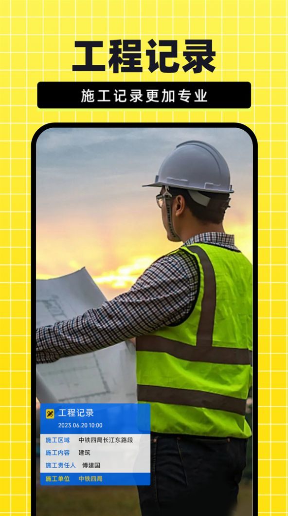 今日免费水印相机fy截图1