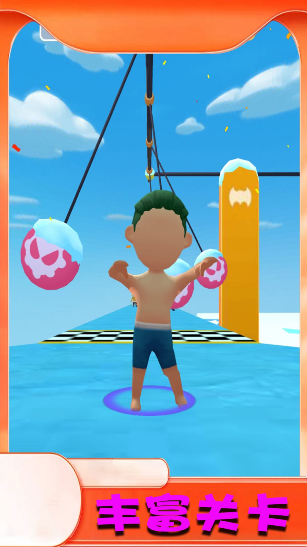 各位英雄跑起来截图4