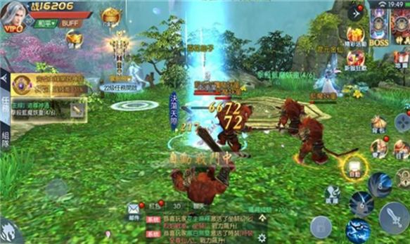 万世开天录官方版