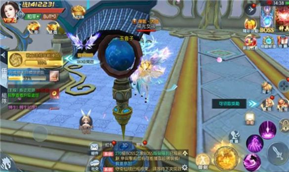 万世开天录官方版