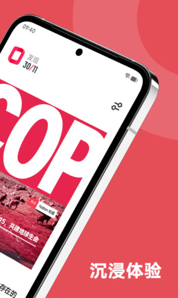 原子阅读app截图2