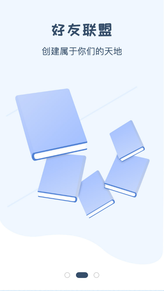 一纸小说app截图3