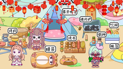 米加小镇童话世界最新版