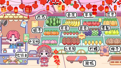 米加小镇童话世界最新版