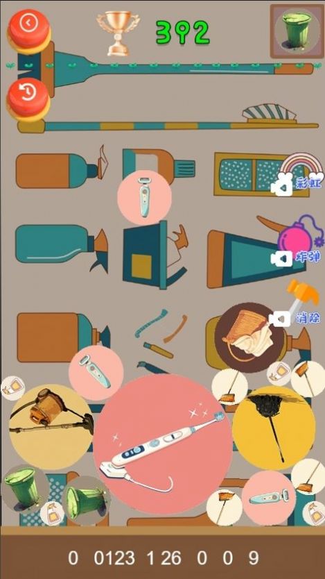 扫除工具大挑战截图1