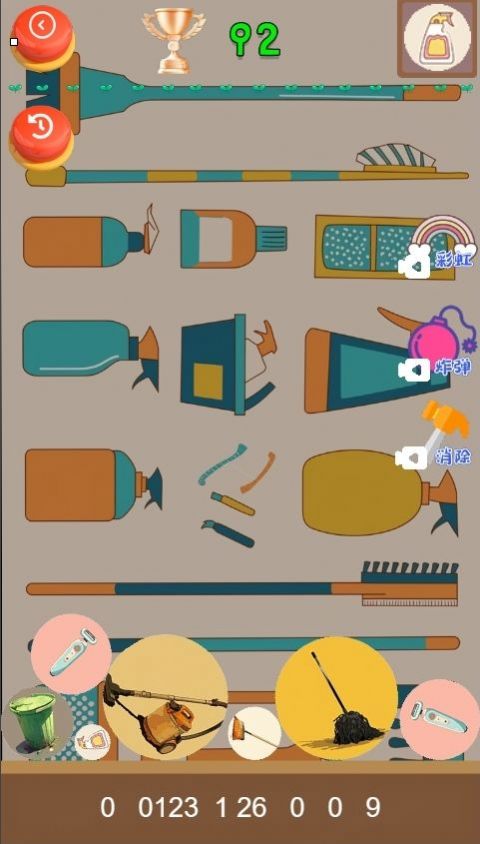 扫除工具大挑战截图2