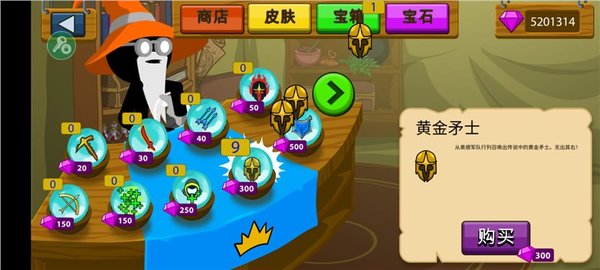 火柴人战争遗产新色诺芬版