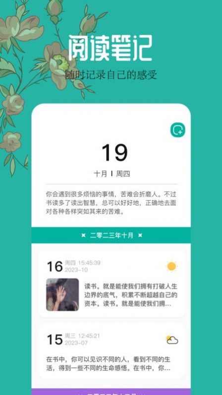 千岛小说阅读器免费版