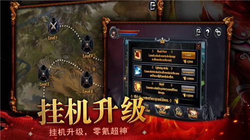 复古传奇高爆攻沙截图1