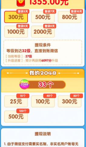 猫狗嗨翻天截图3