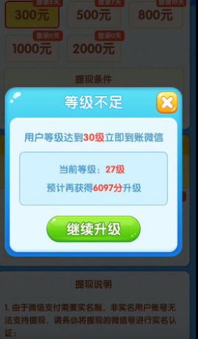 猫狗嗨翻天截图2