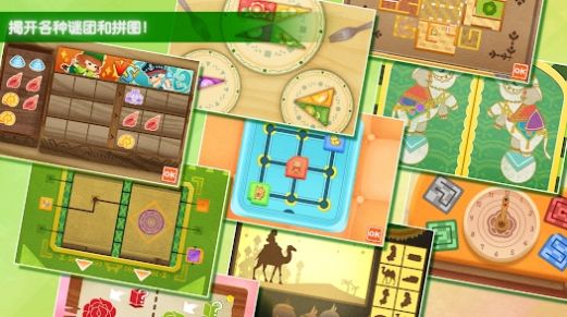 迷途猫之旅3免费版截图1