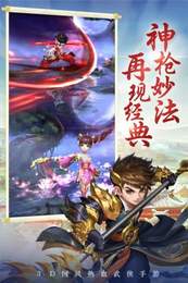 剑灵大陆免费版截图1