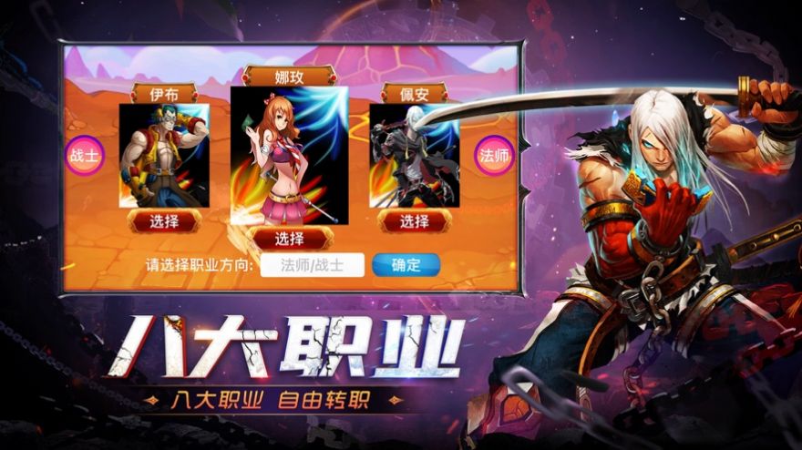 末世王者地下城截图2