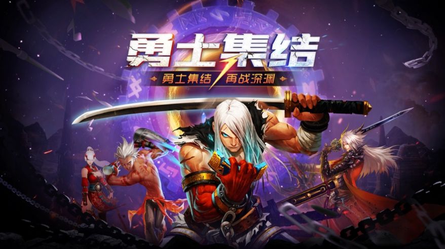 末世王者地下城截图1