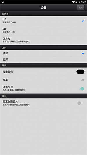 Cute CUT动画制作