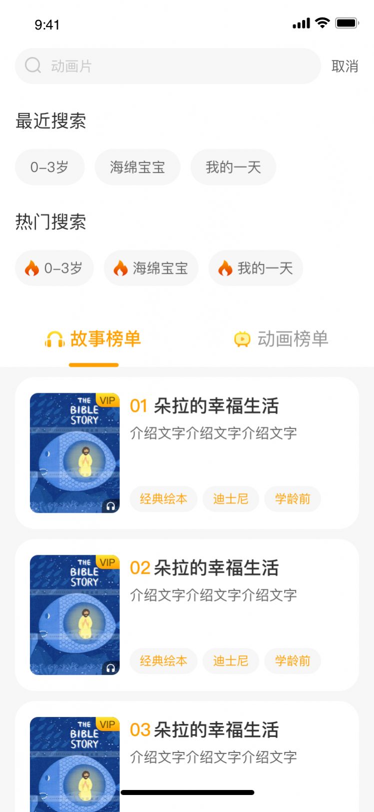 乐伴阅读官网版