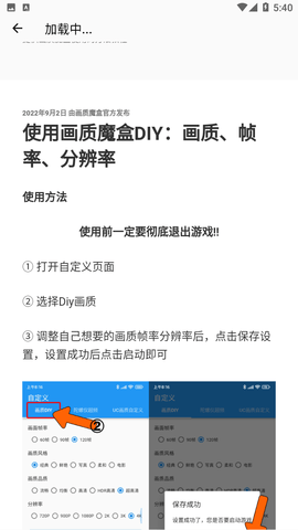 zrh.ztop画质怪兽截图1