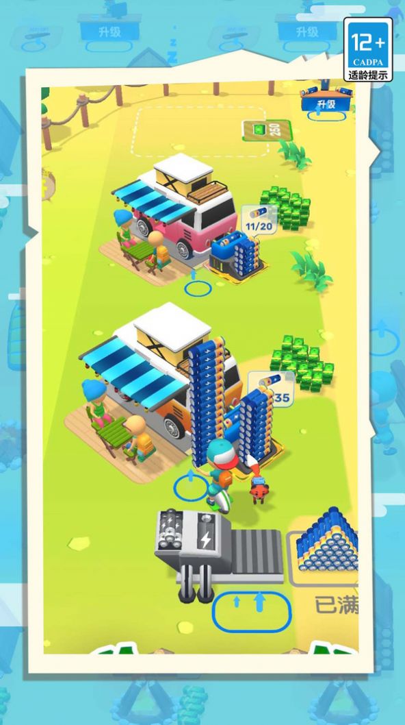 荒岛生存达人截图2