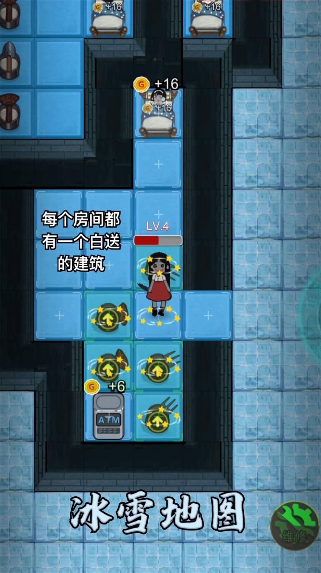 塔防混沌重组官方版截图1