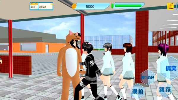 大学生活模拟截图2