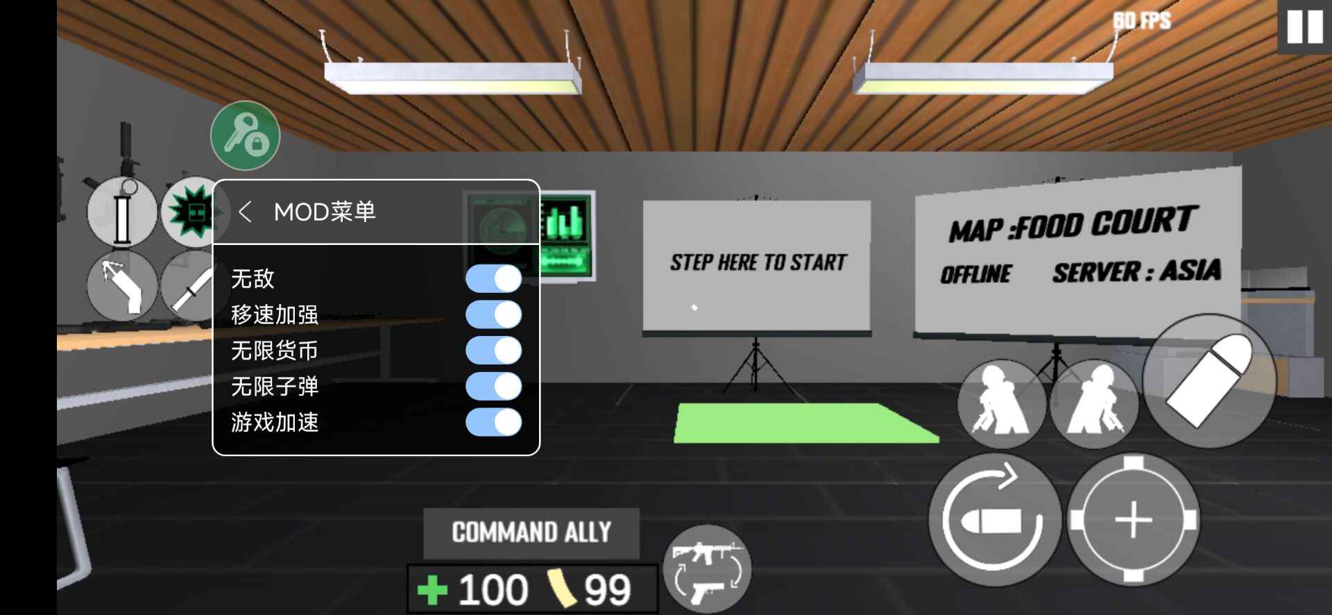 CQB射击2下载中文截图1