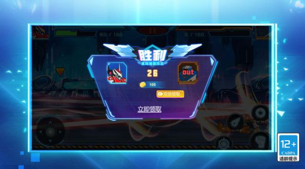 坤坤街霸大乱斗官方版截图2