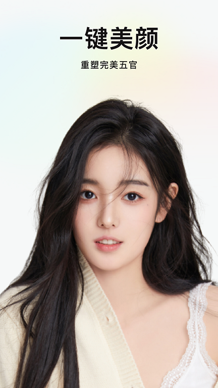 新镜相机app截图3