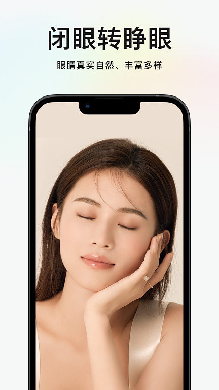 新镜相机app截图2