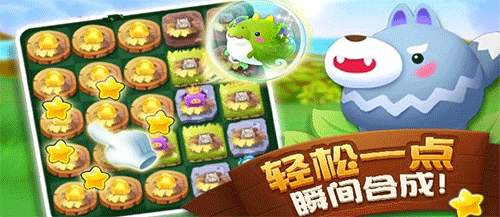 2024最好玩合成消除类游戏大全