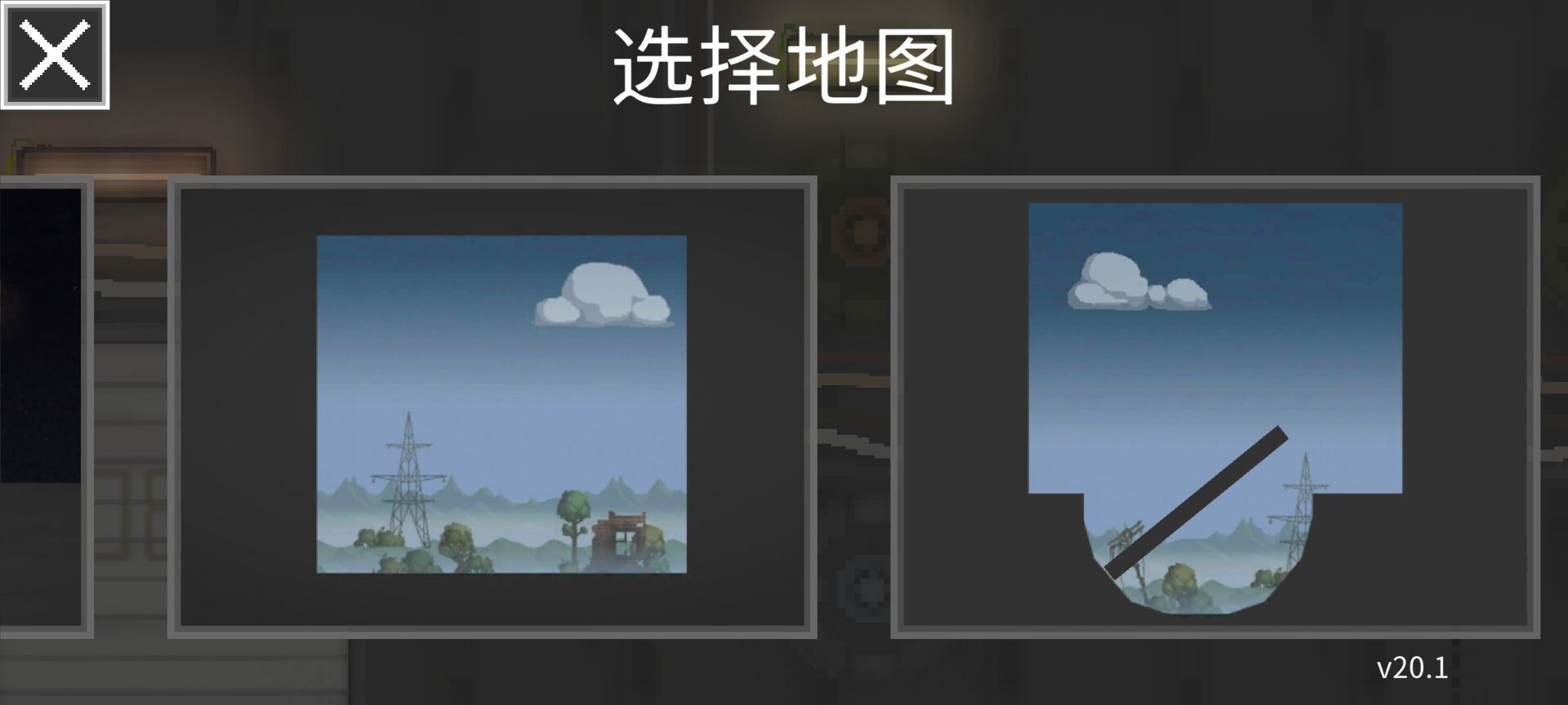 甜瓜游乐场22.1中文版截图3