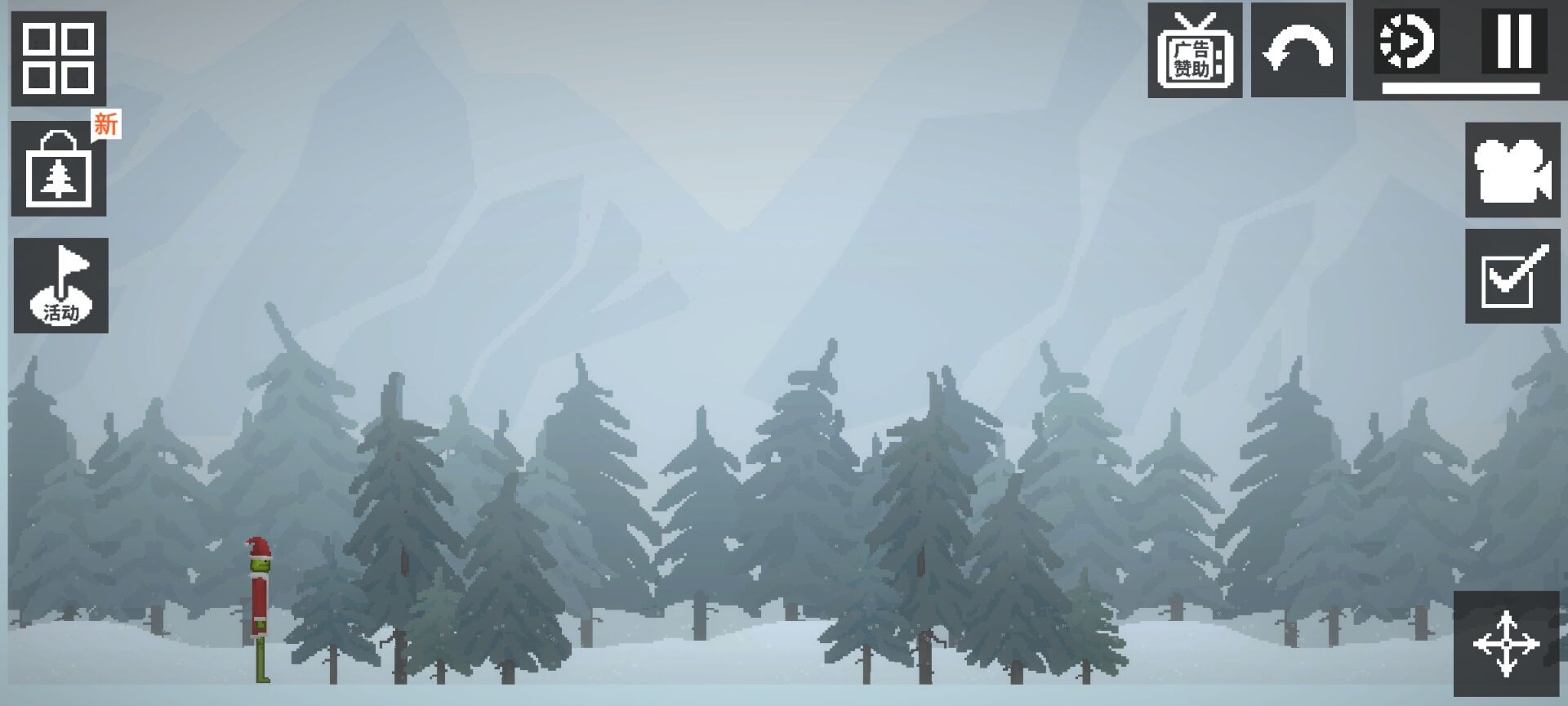 甜瓜游乐场22.1中文版截图2