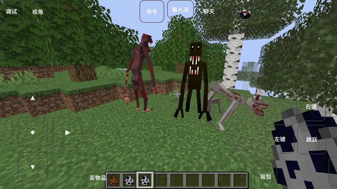 我的世界雾中人3.0版