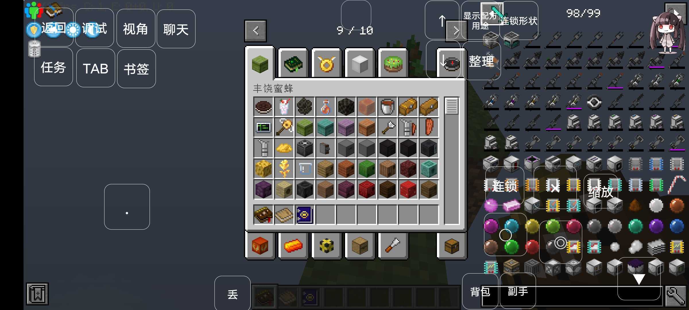 我的世界蜜蜂空岛2截图1