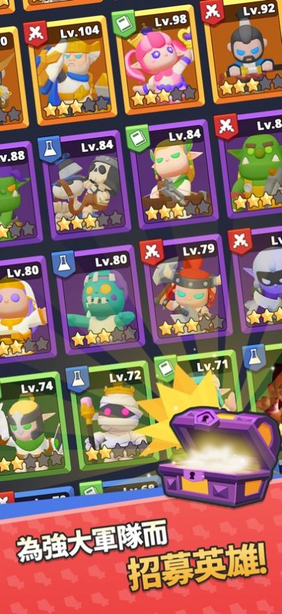 皇冠之战放置王国截图4