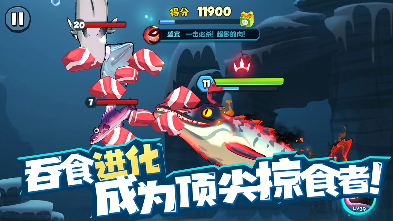 鱼吃鱼内置sosomod菜单截图1