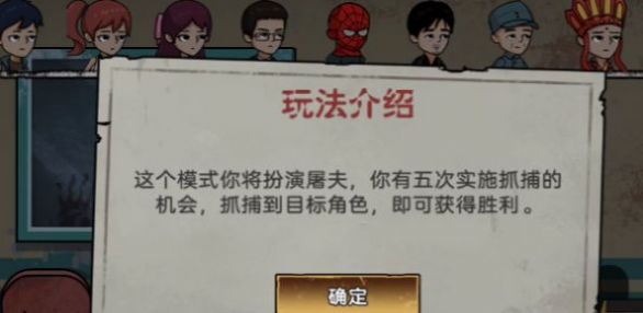 我藏的贼好安卓版截图2