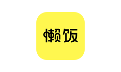 懒饭app