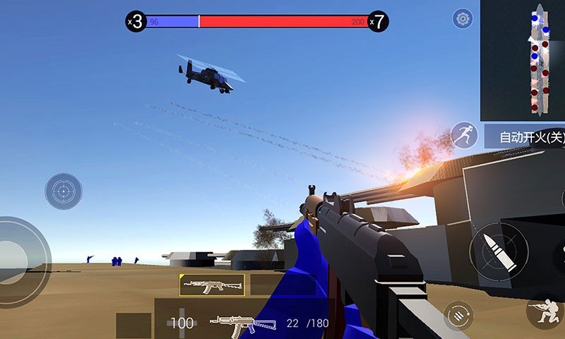 战地模拟器ravenfield手机版截图2