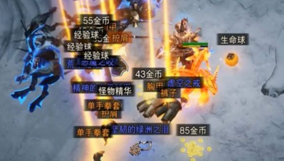 不朽王子官方版截图1