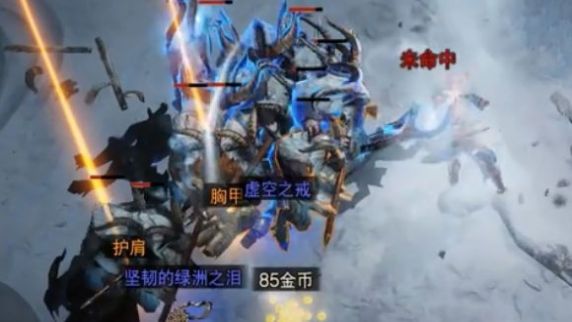 不朽王子官方版截图2