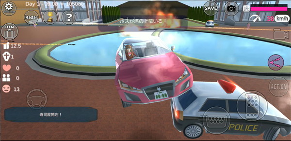 樱花校园模拟器2024年最新版中文版截图1