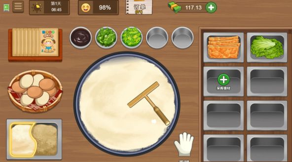 摆摊大师正版截图3