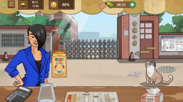 摆摊大师正版截图2