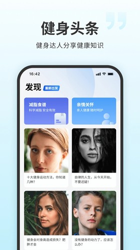 seven7分钟健身截图1
