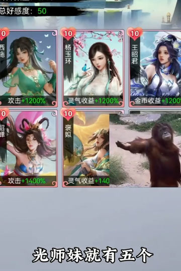 重生当剑客免广告版截图2