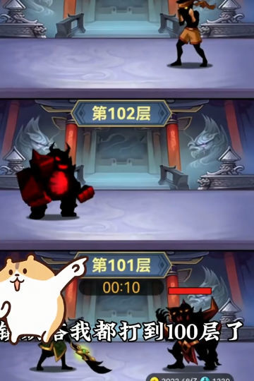 重生当剑客免广告版截图3